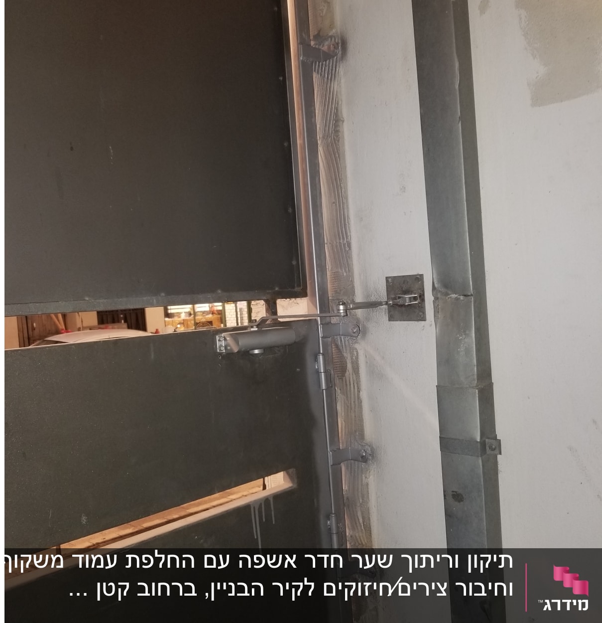 דלת מתכת עם צירים ומנעול על קיר בטון